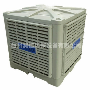冷風(fēng)機(jī)的工作原理是什么<div id=