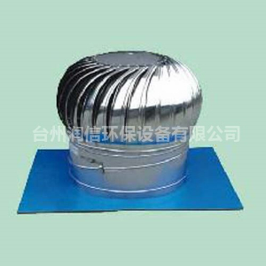 無動(dòng)力風(fēng)機(jī)在室內(nèi)環(huán)境中起到什么作用?